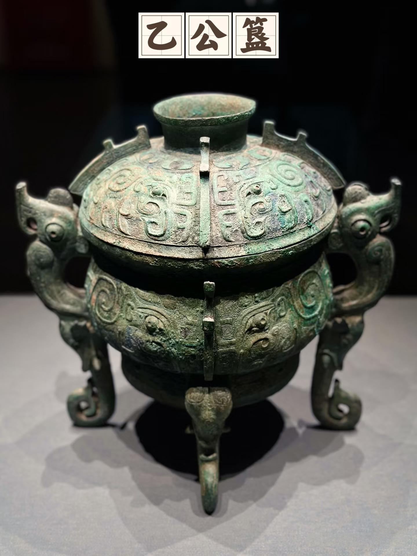 Capital Museum